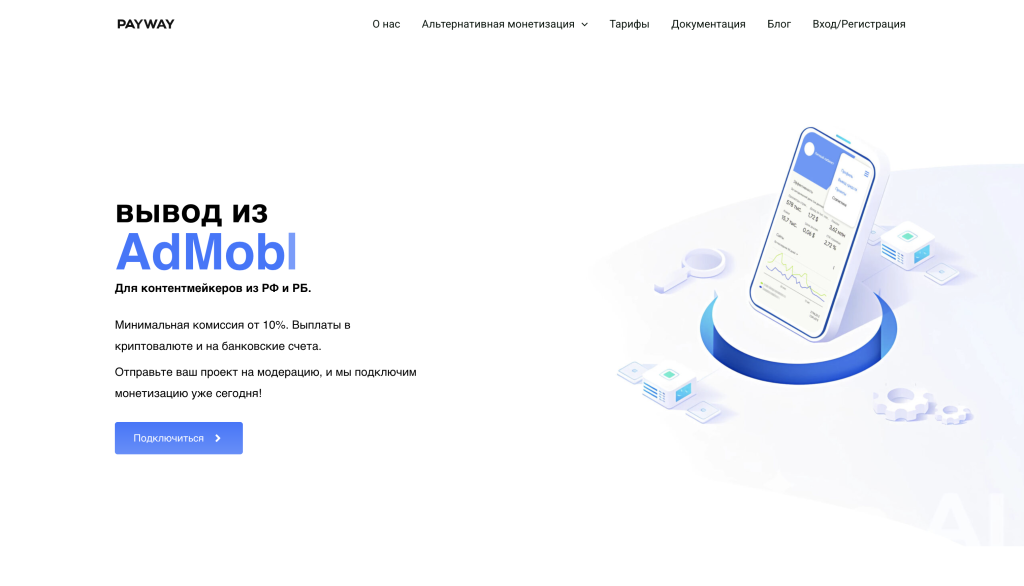 Личный кабинет сервиса PayWay: статусы платежей и документы